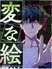 黄河古事 石章鱼作品封面