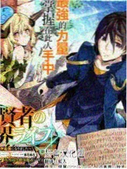 石章鱼作品世界观联动关系梳理配图